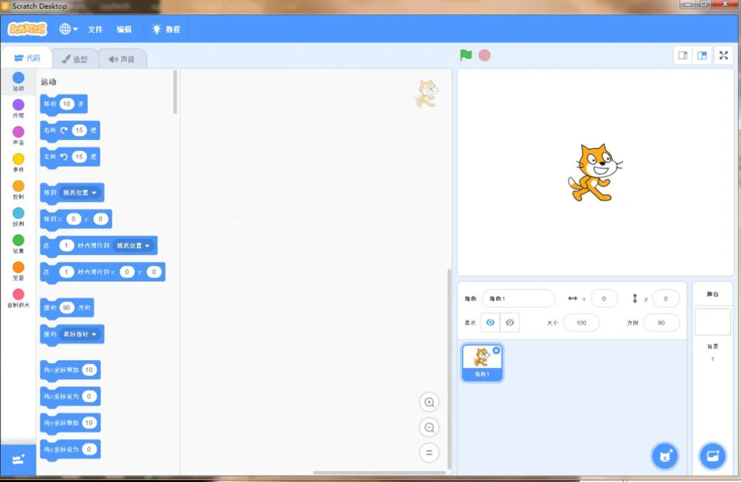 盘点儿童智力开发的首选编程语言—Scratch