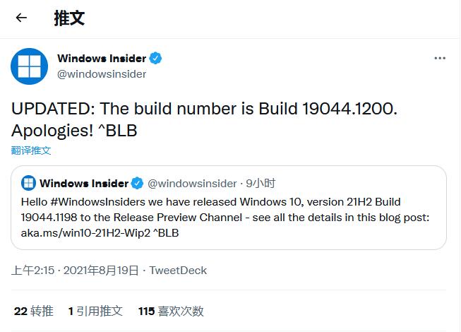 微软发布Windows 10 21H2/21H1新预览版Build 19044.1200