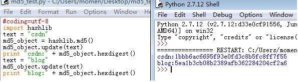 python UDF 实现对csv批量md5加密操作
