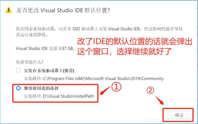 Visual Studio 2019安装、测试创建c语言项目(图文教程)