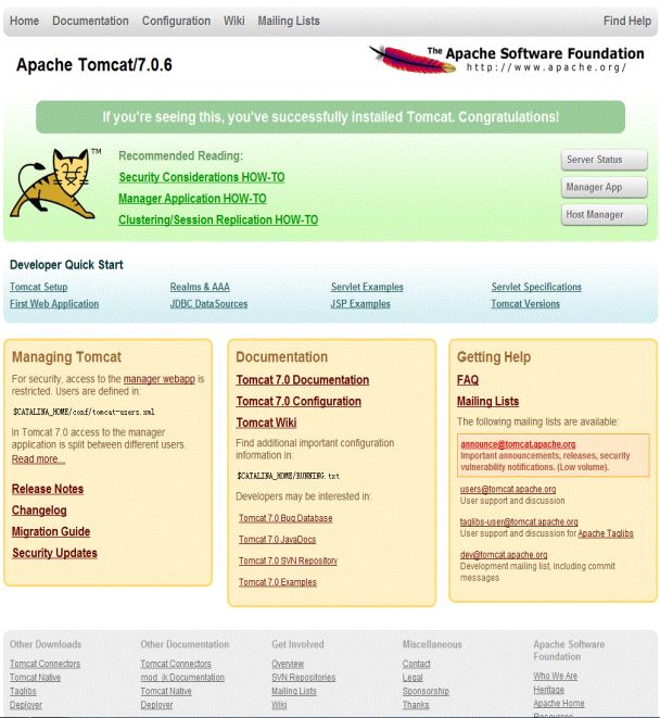 tomcat简介_动力节点Java学院整理