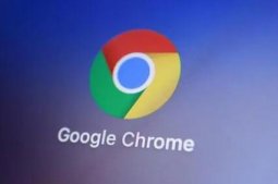 Google Chrome更新汇总：速度提升、色彩设计和音乐控制方面迎来改进