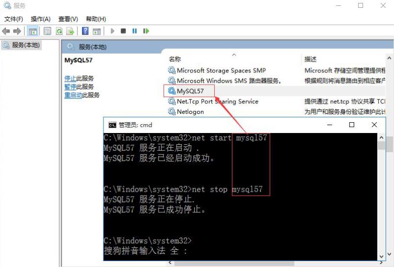 MySQL在Windows中net start mysql 启动MySQL服务报错 发生系统错误解决方案