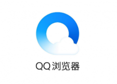 QQ浏览器怎么设置电脑版 QQ浏览器怎么设置兼容模式