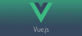 预填充Vue.js全局存储状态的三种方法