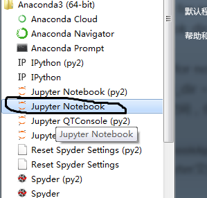 详解修改Anaconda中的Jupyter Notebook默认工作路径的三种方式