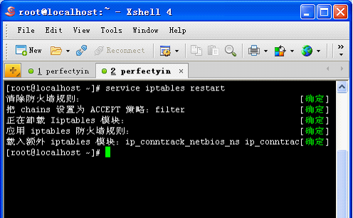 Linux SSH 安全策略 更改 SSH 端口