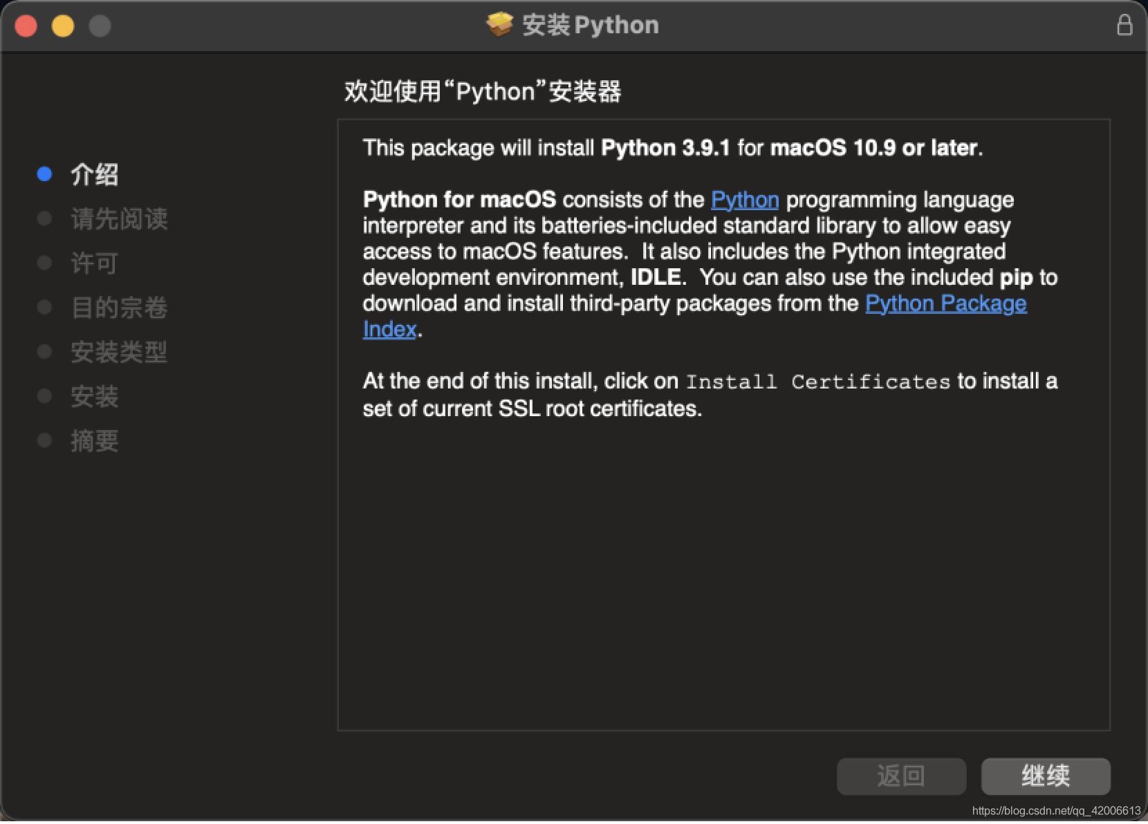M1芯片安装python3.9.1的实现