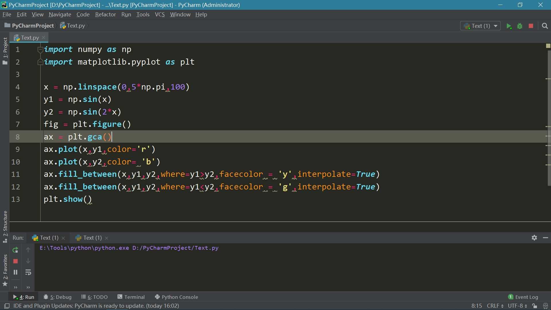 Python实现区域填充的示例代码