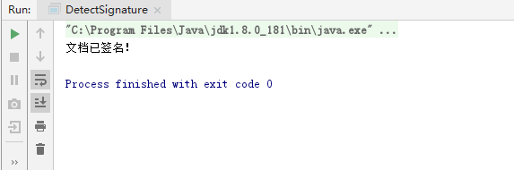 Java 添加数字签名到excel及检测,删除签名