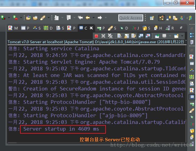 Eclipse添加Tomcat Server配置的方法步骤