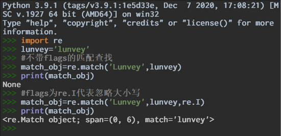 Python3.9.1中使用match方法详解