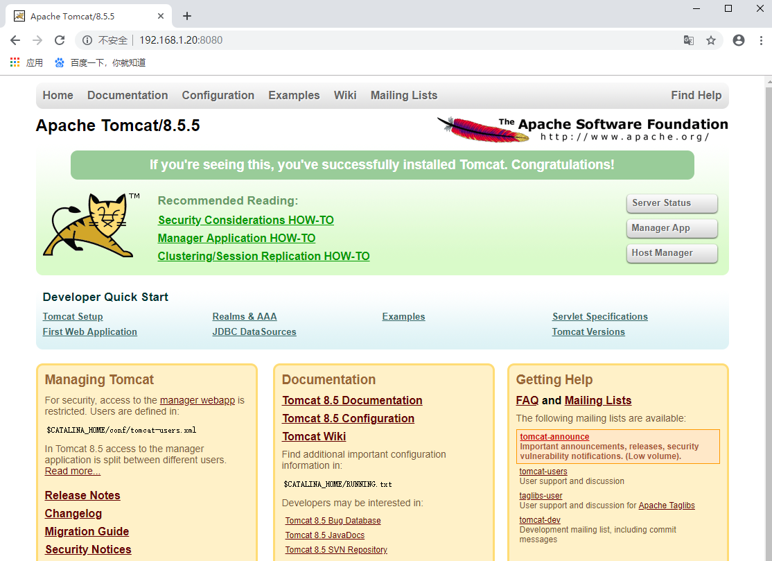 Java+Tomcat 环境部署及安装过程图解