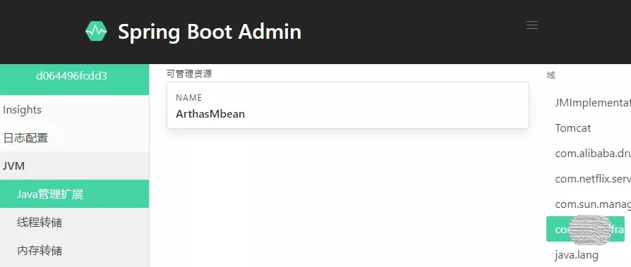 SpringBoot Admin2.0 集成Arthas的实现步骤
