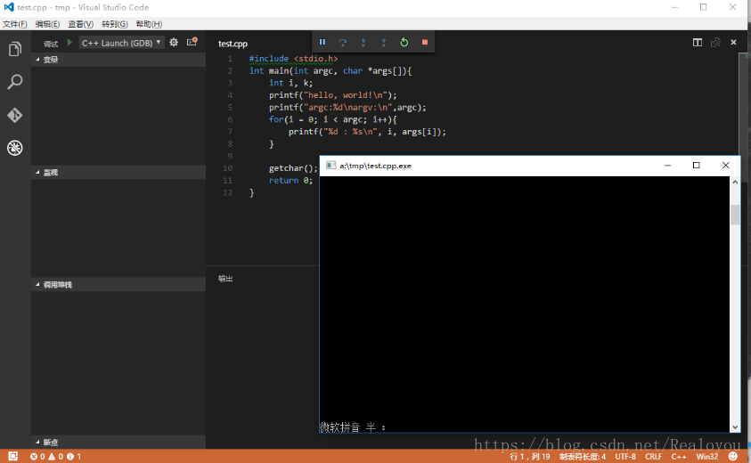 Visual Studio Code 配置C、C++环境/编译并运行的流程分析