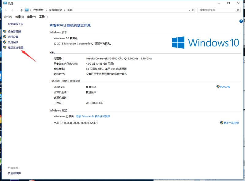 在Windows10中安装TomCat的教程图解
