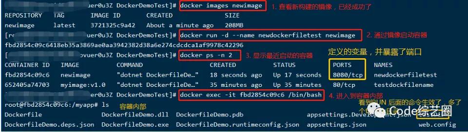 Docker小白到实战之Dockerfile解析及实战演示