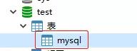 测试使用Navicat工具将MySQL格式SQL文件导入到MogDB数据库