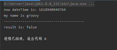 详解Java执行groovy脚本的两种方式