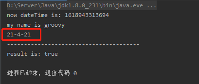 详解Java执行groovy脚本的两种方式