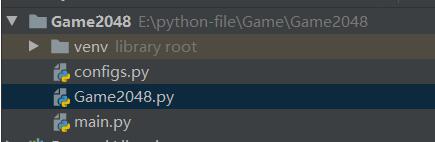 Python实现简单的2048小游戏