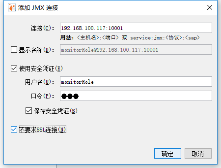 通过Tomcat开启JMX监控的方法图解
