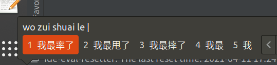 linux下idea、pycharm等输入中文拼音时满3个字母后无法继续拼音输入的问题