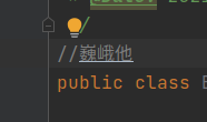 linux下idea、pycharm等输入中文拼音时满3个字母后无法继续拼音输入的问题