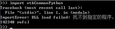 解决Python import .pyd 可能遇到路径的问题