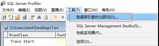 SQL Server性能优化工具Profiler