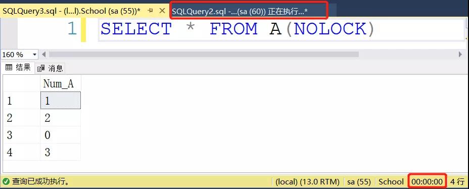 SQL 中为什么经常要加Nolock？