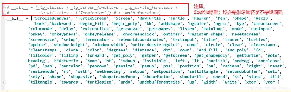 解决PyCharm 中写 Turtle代码没提示以及标黄的问题