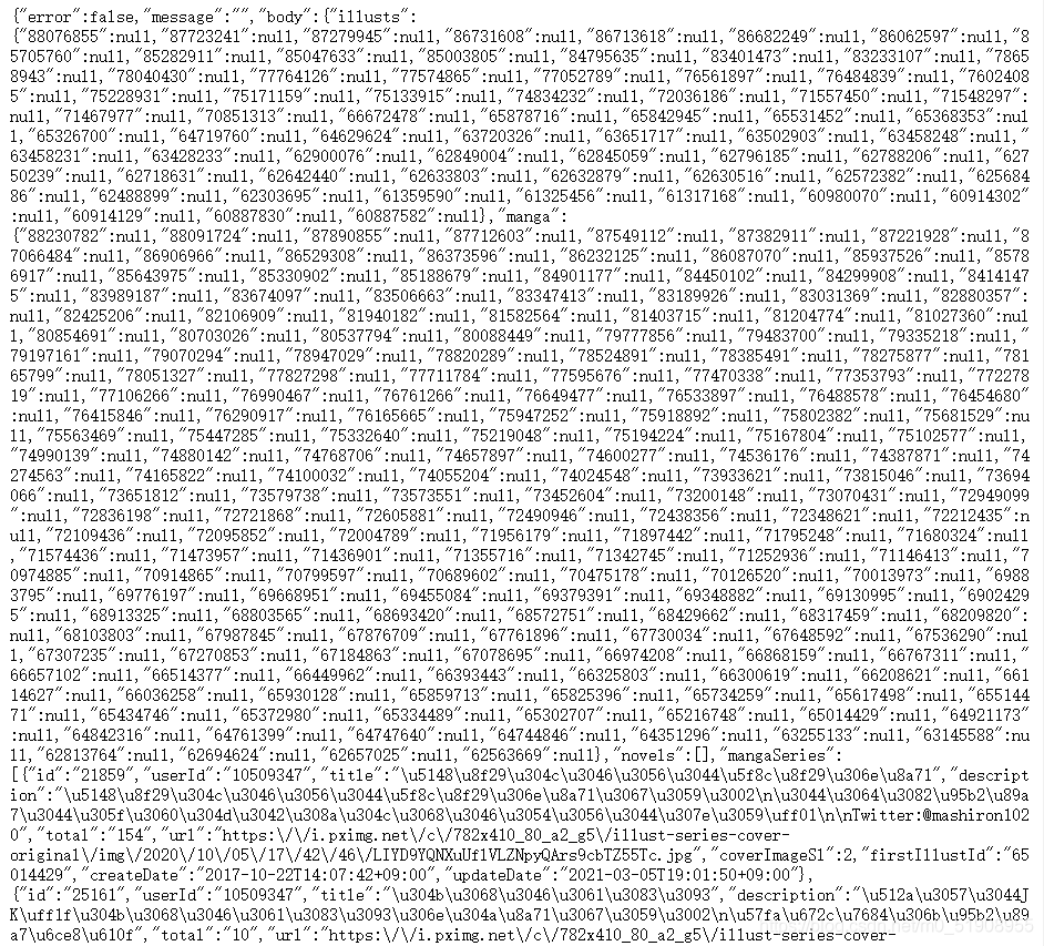 Python爬取动态网页中图片的完整实例
