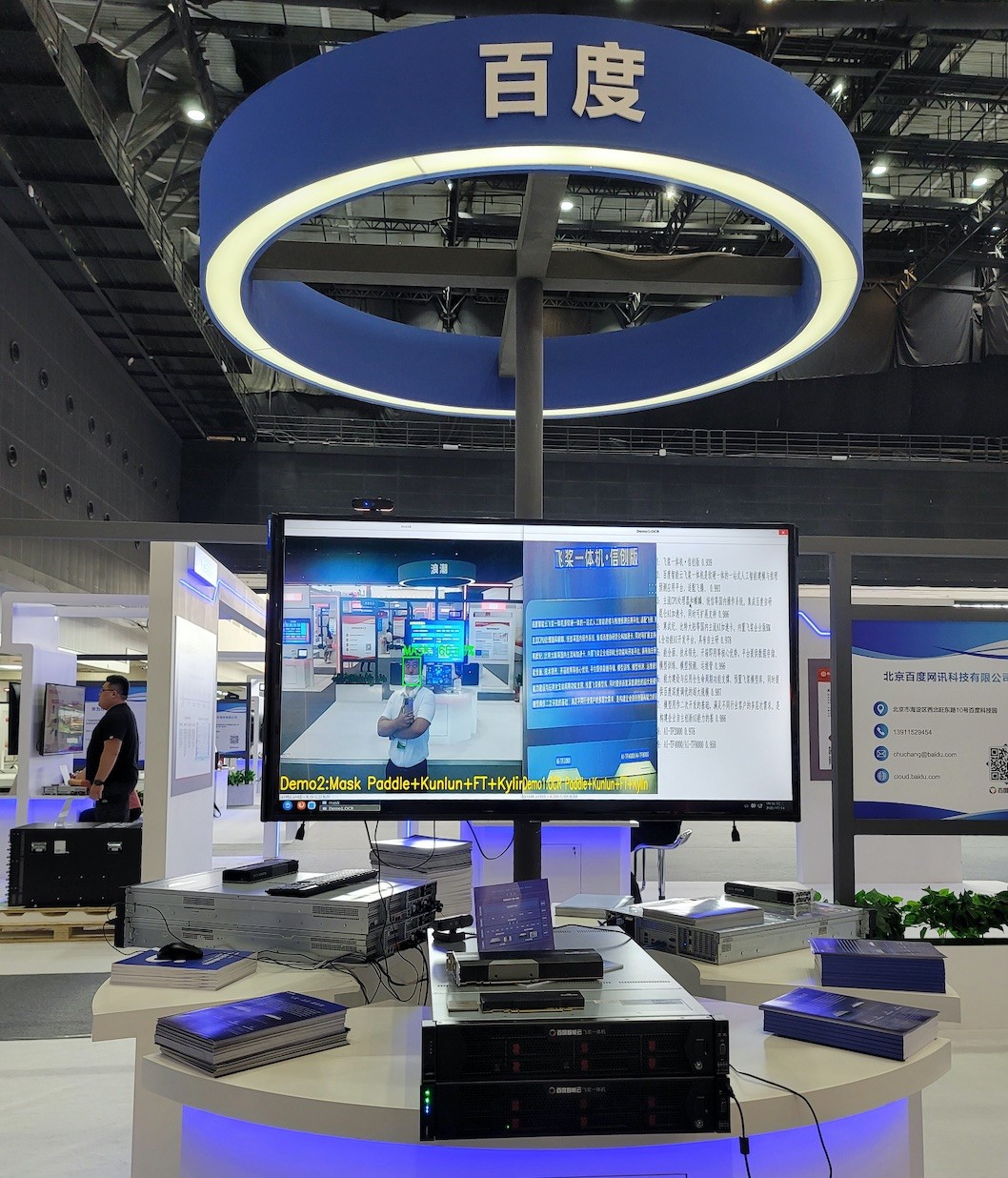 百度智能云飞桨一体机全新发布，提速中国企业智能化升级进程