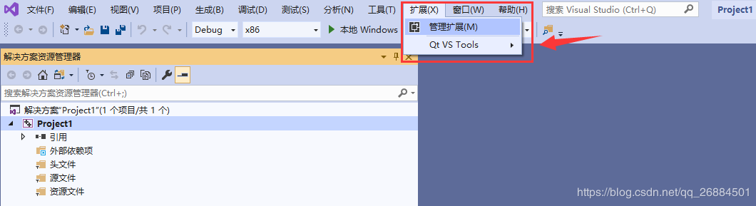 Vs2019+Qt+Opencv环境配置心得(图文)
