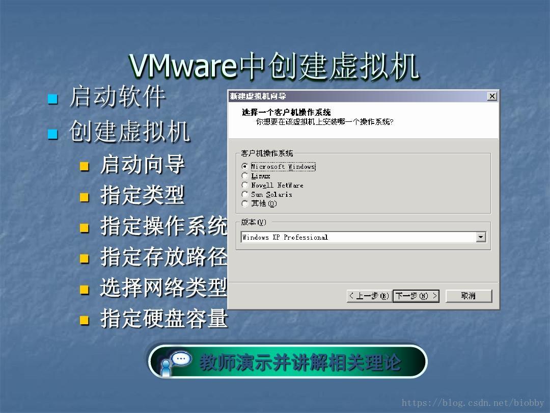 VMware、nmap、burpsuite的安装使用教程