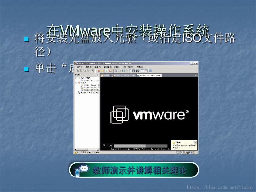 VMware、nmap、burpsuite的安装使用教程