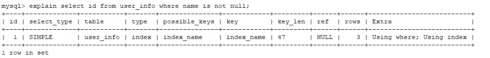 mysql IS NULL使用索引案例讲解