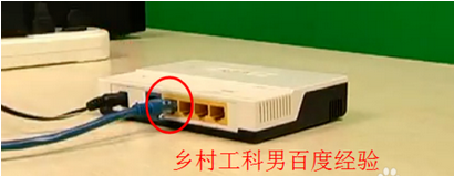 光纤宽带怎样安装设置路由器网上