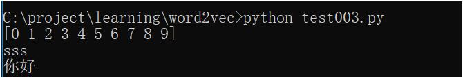 python无法识别vim中文代码的解决方案