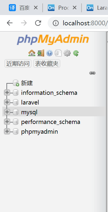 Laravel框架DB facade数据库操作详解