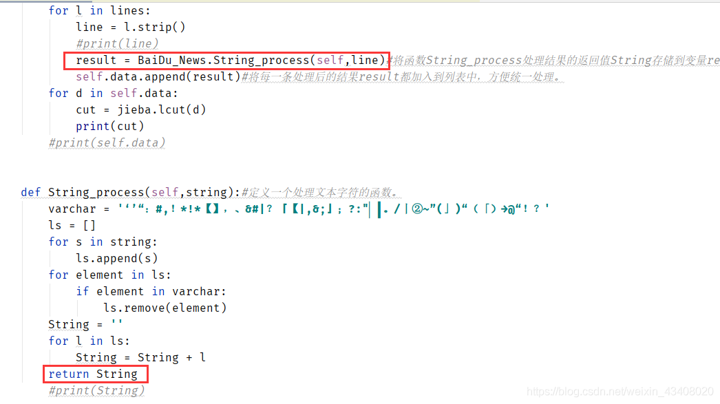 python中文本字符处理的简单方法记录