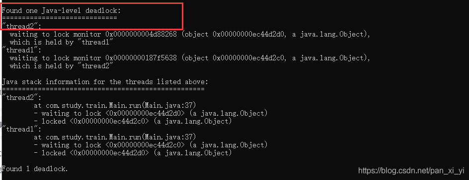 Java检测死锁案例