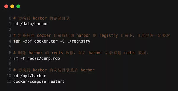 四种方法将 Docker Registry 迁移至 Harbor