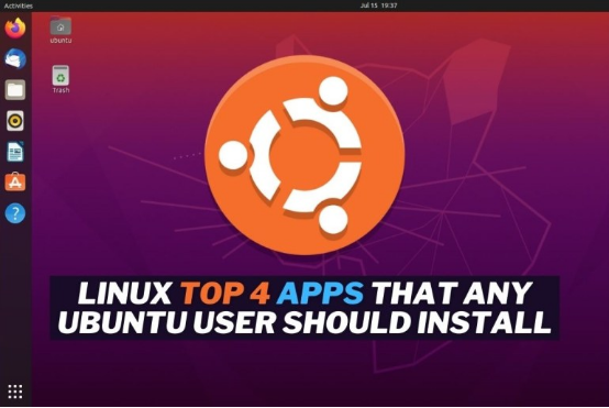 任何Ubuntu用户都应安装的四大Linux应用程序