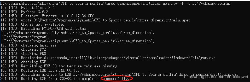 python脚本打包后无法运行exe文件的解决方案