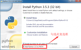 python-3.5.3安装及一些库安装教程详解