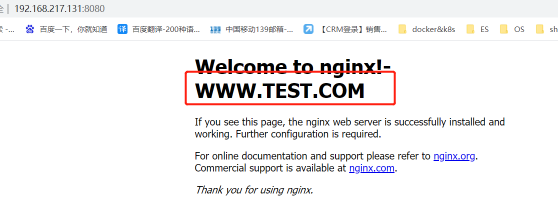 图文详解Nginx版本平滑升级方案