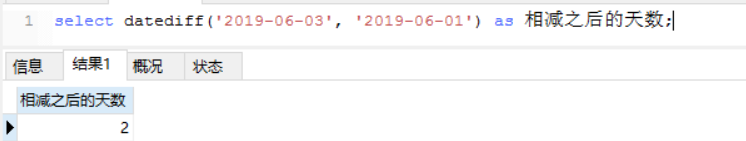 MySQL 日期时间加减的示例代码