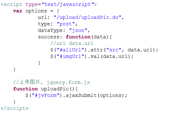Java实现图片上传至FastDFS入门教程